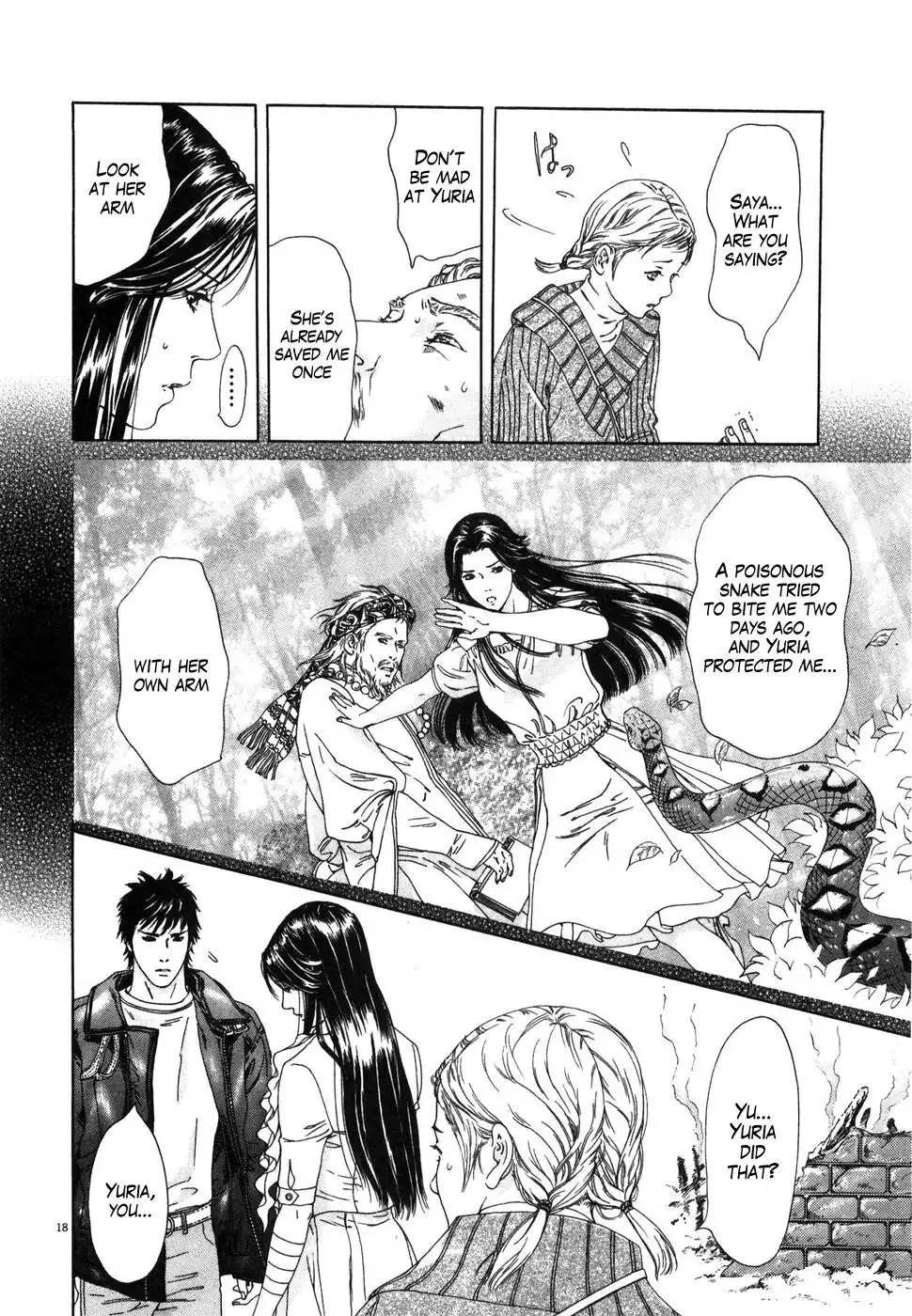 Hokuto no Ken Yuria Gaiden - Jibo no Hoshi Chapter 1 25